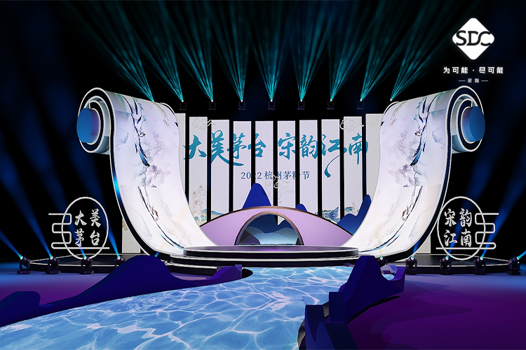 大(dà)美(měi)茅台 宋韻江南(nán)