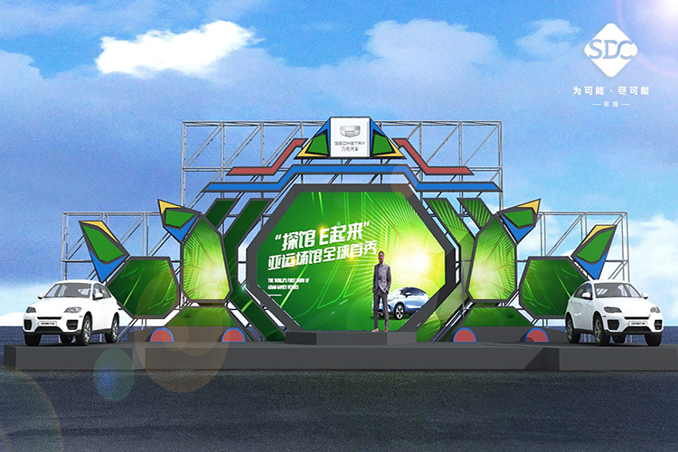 探館E起來(lái)  亞運場(chǎng)館全球首秀