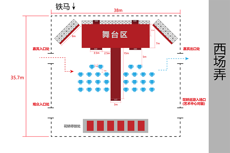 水(shuǐ)鄉(xiāng)婚禮制(zhì)作(zuò)