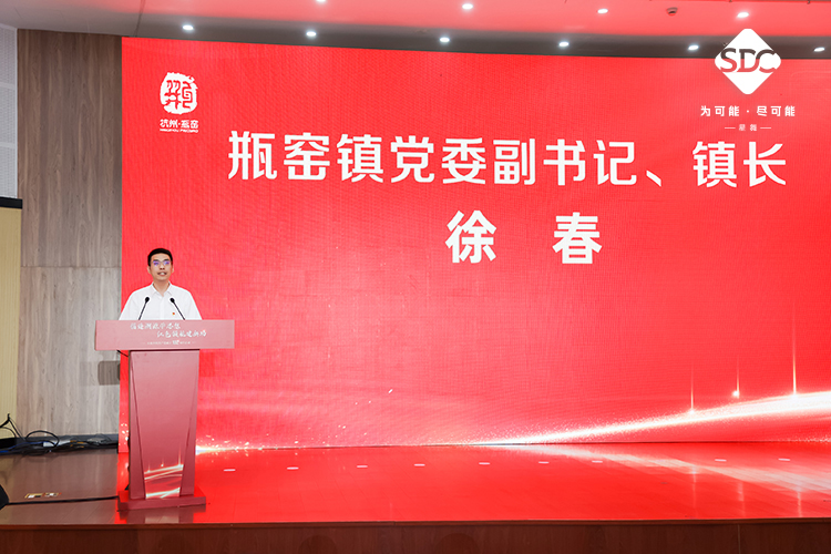 循迹溯源學思想 紅(hóng)色領航建新功