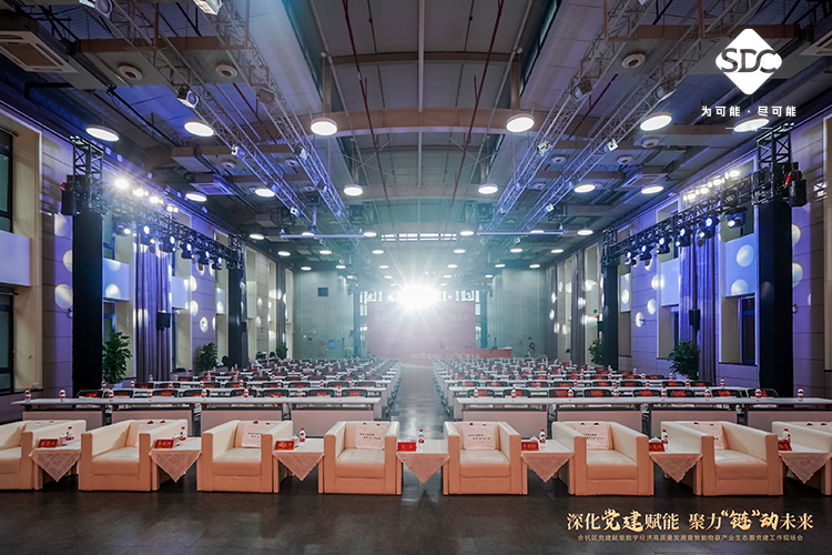 餘杭區(qū)黨建賦能(néng)數(shù)字經濟高(gāo)質量發展暨智能(néng)物(wù)聯産業(yè)生(shēng)态圈黨建工(gōng)作(zuò)現(xiàn)場(chǎng)會(huì)