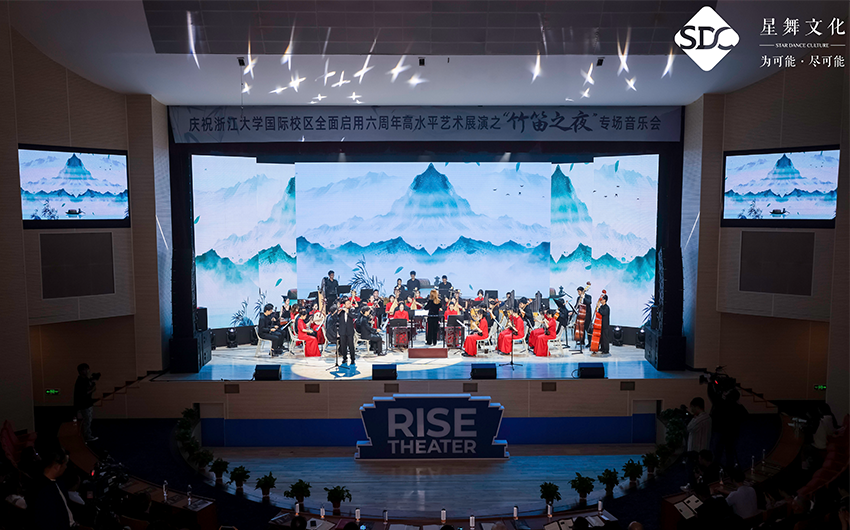 浙江大(dà)學“竹笛之夜”專場(chǎng)音(yīn)樂(yuè)會(huì)—海(hǎi)甯站(zhàn)