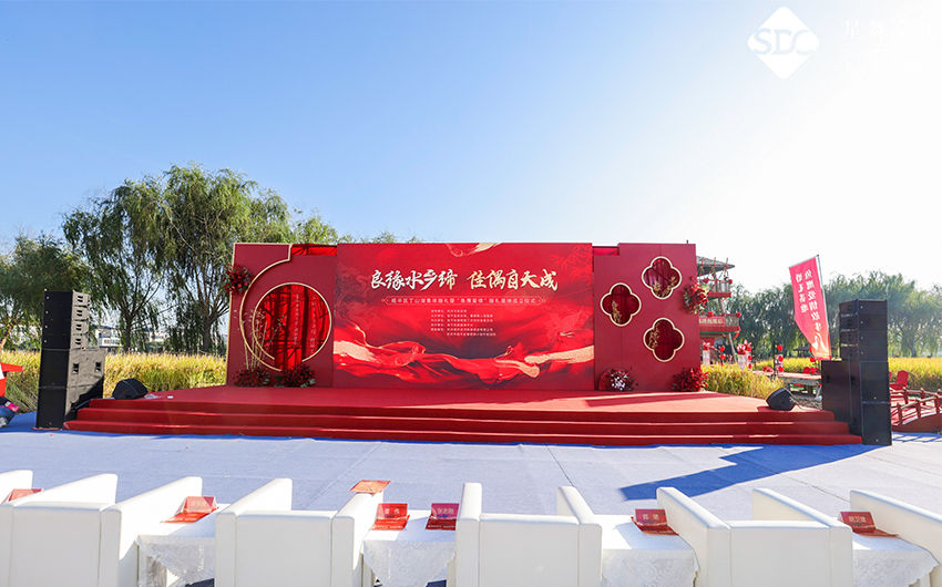 臨平區(qū)丁山(shān)湖(hú)集體(tǐ)婚禮暨“魚鷹愛(ài)情”婚禮基地(dì)成立儀式